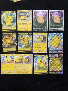 Y*U様 ピカチュウ　まとめ売り