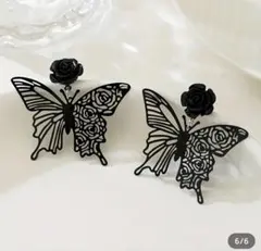 さいわいまる様 リクエスト 2点 まとめ商品