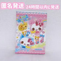 （正規品　新品）まじかるみゅーちゃん　交換ノート　平成レトロ　こうかんノート☆