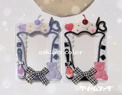 1179 ホイップデコ 推し色カラー クリームソーダ風 トレカケース 深紫E
