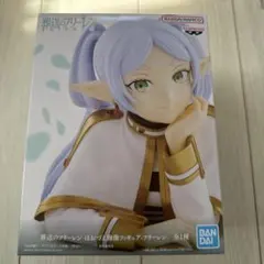 葬送のフリーレン フリーレン ほおづえ胸像　プライズフィギュア