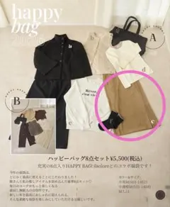 2026年最新】しまむら tal by yumi ハッピーバッグの人気アイテム