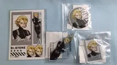 Dr.STONE　ドクスト　まるくじ　スタンリー