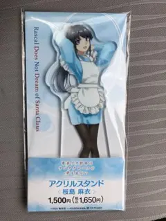 青ブタ×ファミリーマート　アクリルスタンド 桜島麻衣