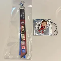 ヴィッセル神戸 マッチデーボンフィン 飯野七聖選手　天皇杯決勝 町田ゼルビア