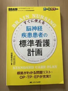 Item thumbnail for item 38a0fd1d-60de-4be5-b727-d872df2b3ce0