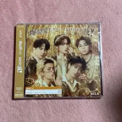 【開封品】爆裂愛してる/ 好きすぎて滅　通常盤　CD