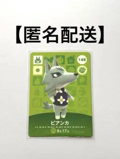2025年最新】amiiboビアンカの人気アイテム - メルカリ
