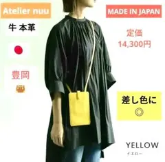 ジャーナルスタンダードラックス |ラスティックジャージークルーネック