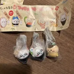 ちいかわ寿司フィギュアキーホルダー ２種　３個セット　ガチャ