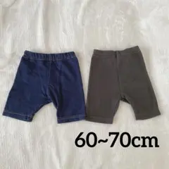 ベビー服 ２点セット 60~70cm 西松屋