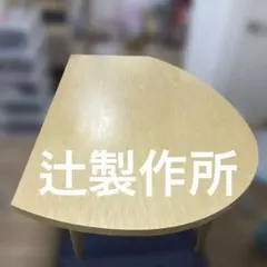 Poltrona Frau イタリア ラウンジテーブル センターテーブル ベンチ