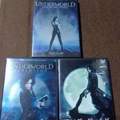 UNDERWORLD 3作品セット