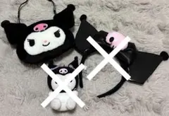 【専用】クロミ ポシェット すどりん様専用