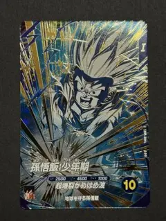 ドラゴンボールスーパーダイバーズ 孫悟飯 少年期 gdr sdv5-008 - メルカリ