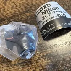 Nikon めじるしアクセサリー ガチャガチャ ニコン