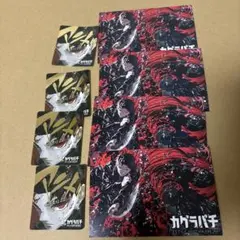 カグラバチ　ポストカード4枚 シール4枚のサムネイル