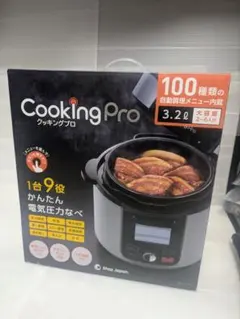 KIPROSTAR 卓上スープジャー PRO-BSW5 業務用 中古 - メルカリ