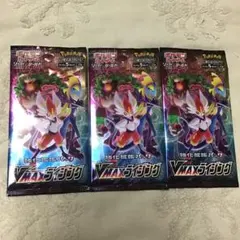 スクリーム（即購入OK交渉時金額提示要）様 リクエスト 2点 まとめ商品