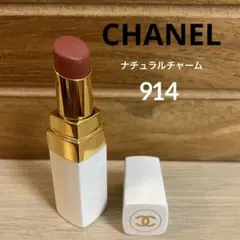 シャネル ルージュ ココ ボーム – サテン　ナチュラルチャーム914