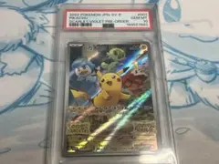 ピカチュウ：パッケージ版『ポケットモンスター スカーレット』『ポケットモンスタ…