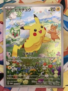 高騰中！！ピカチュウ P [SV-P 218]ポケカの夏がキタ！プロモカード