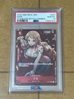 ナミ：スタンダードバトル 12月優勝記念品 C パラレル ST01-007