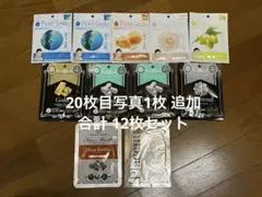 シートマスクセット 12個 新品 プラセンタ シアバター ローヤルゼリーなどのサムネイル