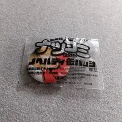 【新品】ハイキュー!! ナツコミ2016 ノベルティ 缶バッジ 孤爪研磨のサムネイル