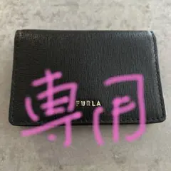 FURLAカードケース