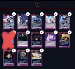 遊戯王 六武衆ヤイチ ノーマルパラレル ベンダー版 1103 - メルカリ
