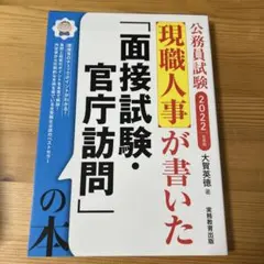 Item thumbnail for item 52dc492b-fa75-4efe-b8e6-c5d04f84cb4a