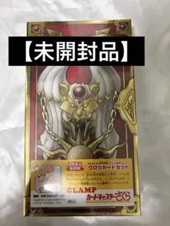 新品未開封 魔法騎士レイアース アルカナカードコレクション BOX② 2箱