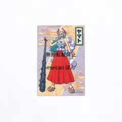 ワンピース ヤマト ステッカー シール 麦わらストア 限定 非売品 凹み有