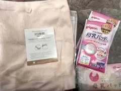 マタニティ妊婦帯ピンク 母乳パッドセット
