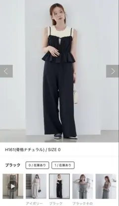 Kastane ペプラムキャミサロペット ブラック サイズ0