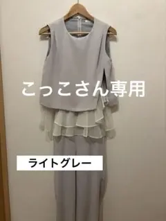 【6/16まで❗️】FRAY I.D ラッフルフリルセットアップ　0のサムネイル