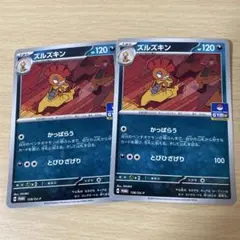 Item thumbnail for item fc93adf3-5d0c-4228-8451-d84599462383