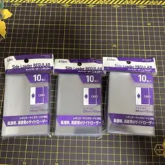 アクラス　サイドローダー　10枚×3