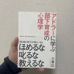 さあやん様 リクエスト 5点 まとめ商品