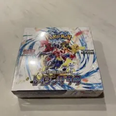 ポケモンカード レイジングサーフ BOX シュリンク付 新品未開封