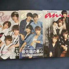 音楽・芸能雑誌セット（Ray, anan)