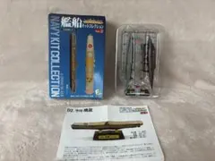 1/2000 艦船キットコレクション Vol.2 空母 飛龍 フルハルのサムネイル