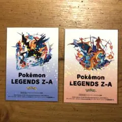 ポケモン　LEGENDS Z -A 販売記念オリジナルステッカー　メガリザードン