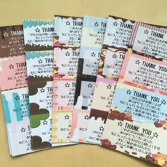 【チョコレート】サンキューシール 72枚