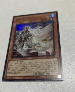 遊戯王 アジア版 白き竜の落胤 3枚 ☆アジア☆白き竜の落胤【プリズマティックシークレット】{アジアBPRO