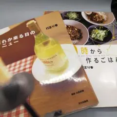 chocomint様 リクエスト 2点 まとめ商品