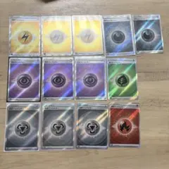 ポケモンカード 基本エネルギー SR 13枚