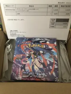 ニンジャスピナー