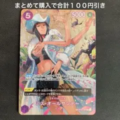 2026年最新】ミスオールサンデーの人気アイテム - メルカリ